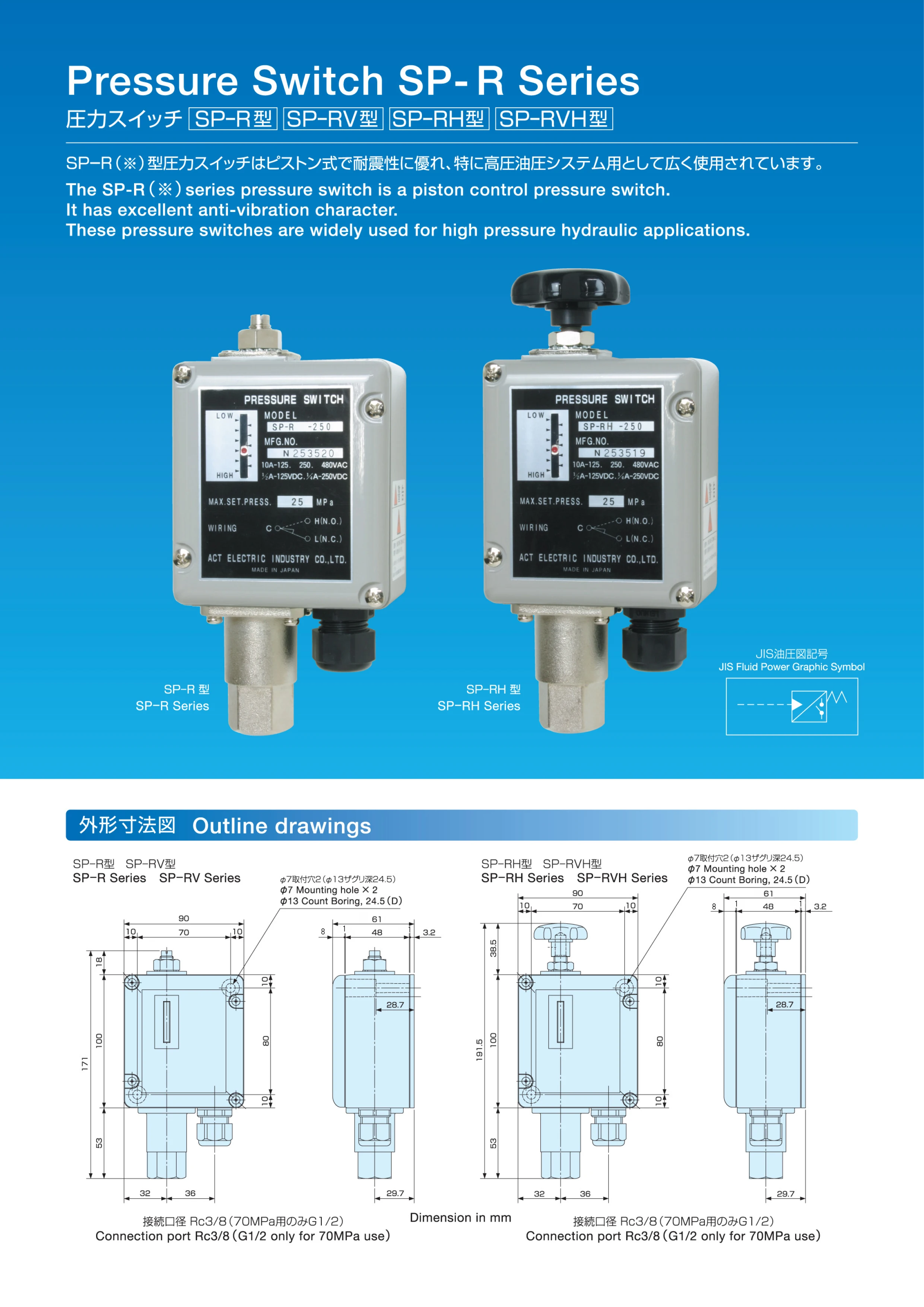 Interruptor de presión ACT Original de Japón SP-R-50 100 150 200 250 300 500 700 1 Uds