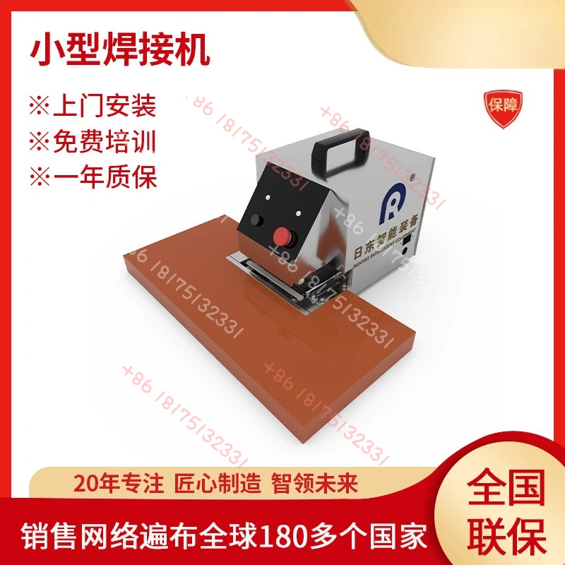 

Автоматический станок для сварки штор: готовый продукт, горячее прессование, ПВХ, ткань Sunshine, ткань PE, резиновая лента, ветрозащитные шторы