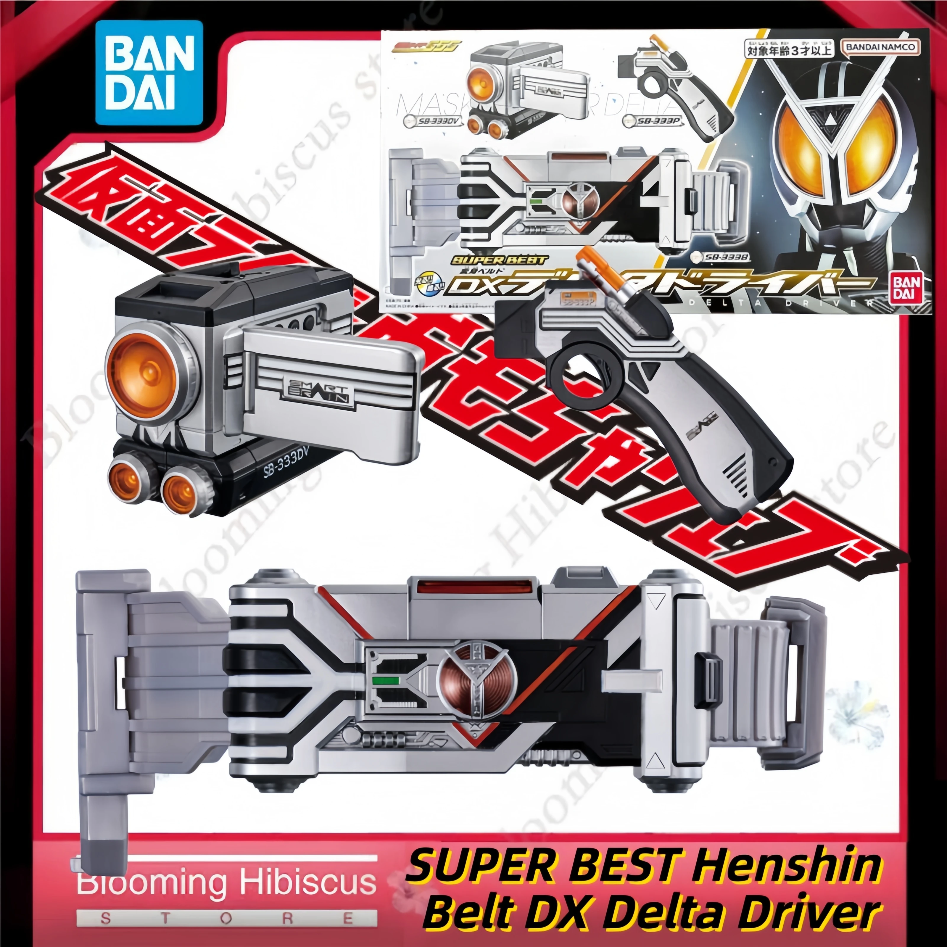 

Authentic Bandai Toys SUPER BEST DX Delta Driver Henshin Belt Set Kamen Rider 555 - Complete SB-333 Delta Phone & Mover Included