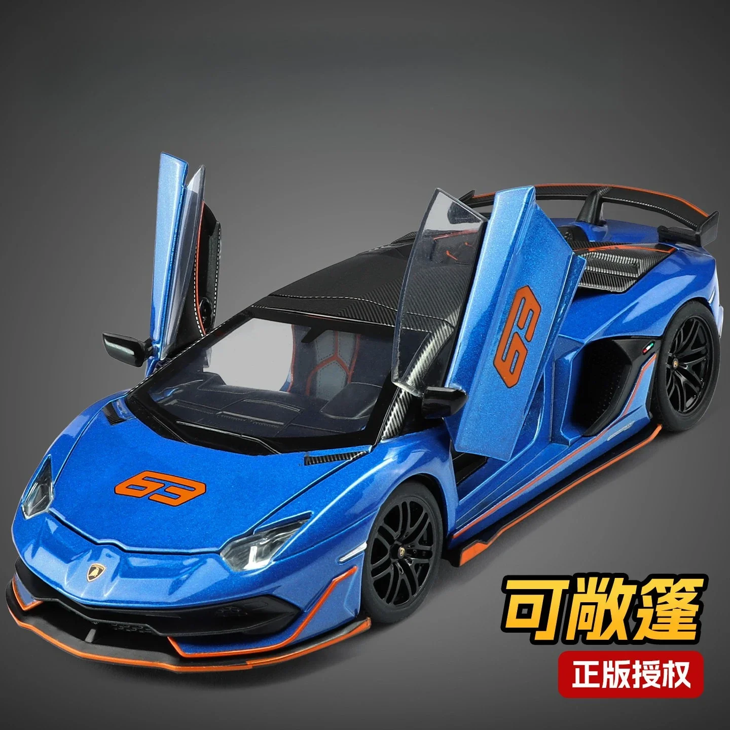 1:32 SVJ63 Alloy Sports Car Model Simulation Children's Toy Gift Diecast Alloy Car Model Collectible