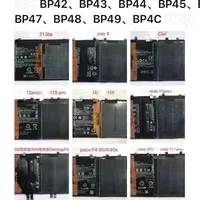 Battery BP43 BP44 BP42 BP45 BP46 BP47 BP48 BP4C For Xiaomi 11 Xiaomi11 Mi11 Xiaomi 11 Ultra Xiaomi 11 Lite Phone Batteries