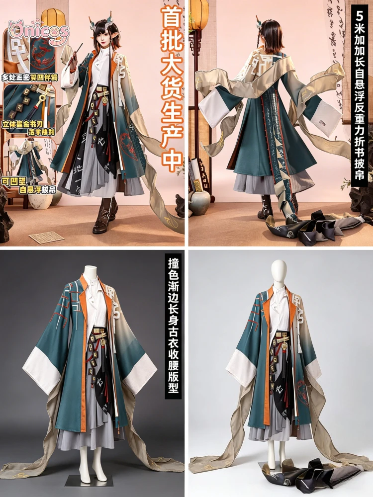 

Arknights Xie Cosplay Costume Uniform Game Suit Halloween Carnival Party Christmas Play Role Clothes Party Outfit Onicos