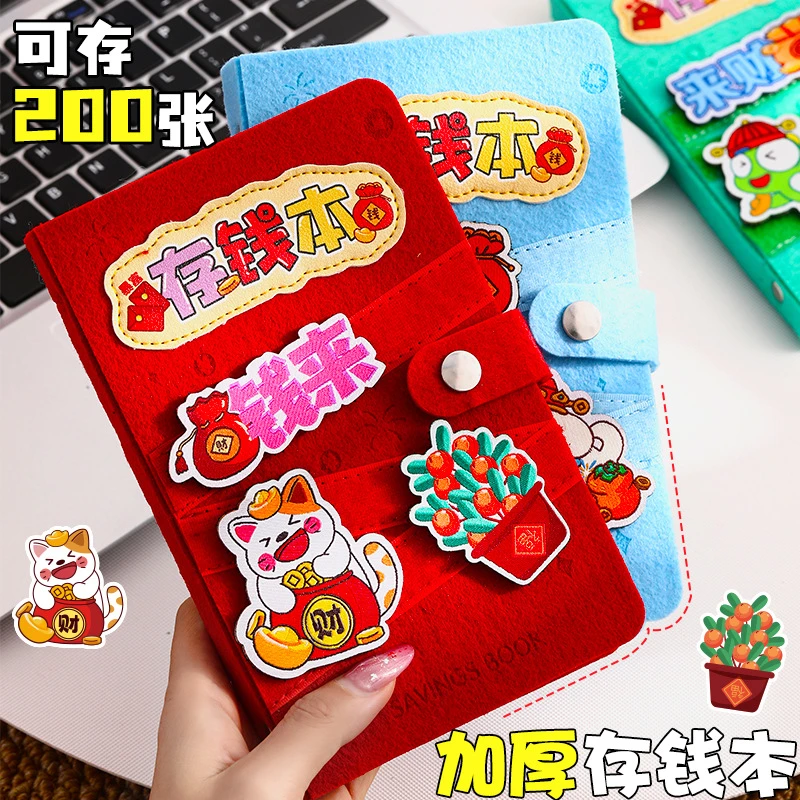 Felt Money-saving Notebook, High-value Small Book, Cash Storage Book, Bookkeeping Book, Banknotes Collection Book Notepad