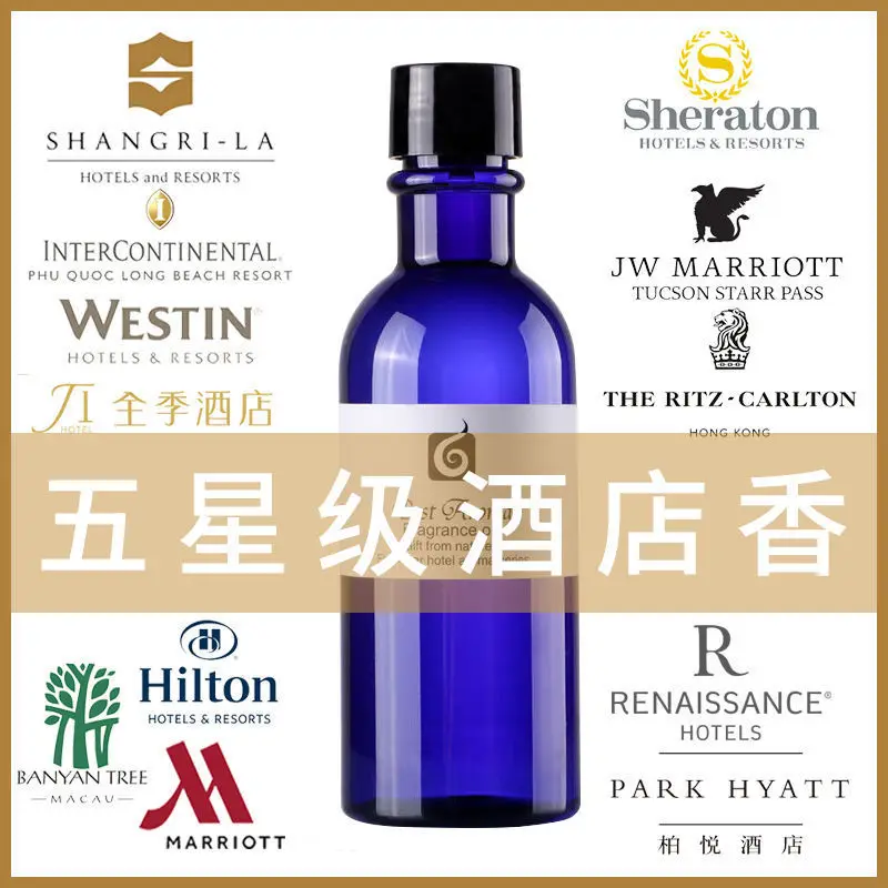 100ml Hilton Essential Oil For Aroma Diffuser Hotel Air Freshener Scent Machine Aromatherapy Diffuser Home Fragrance Perfumes