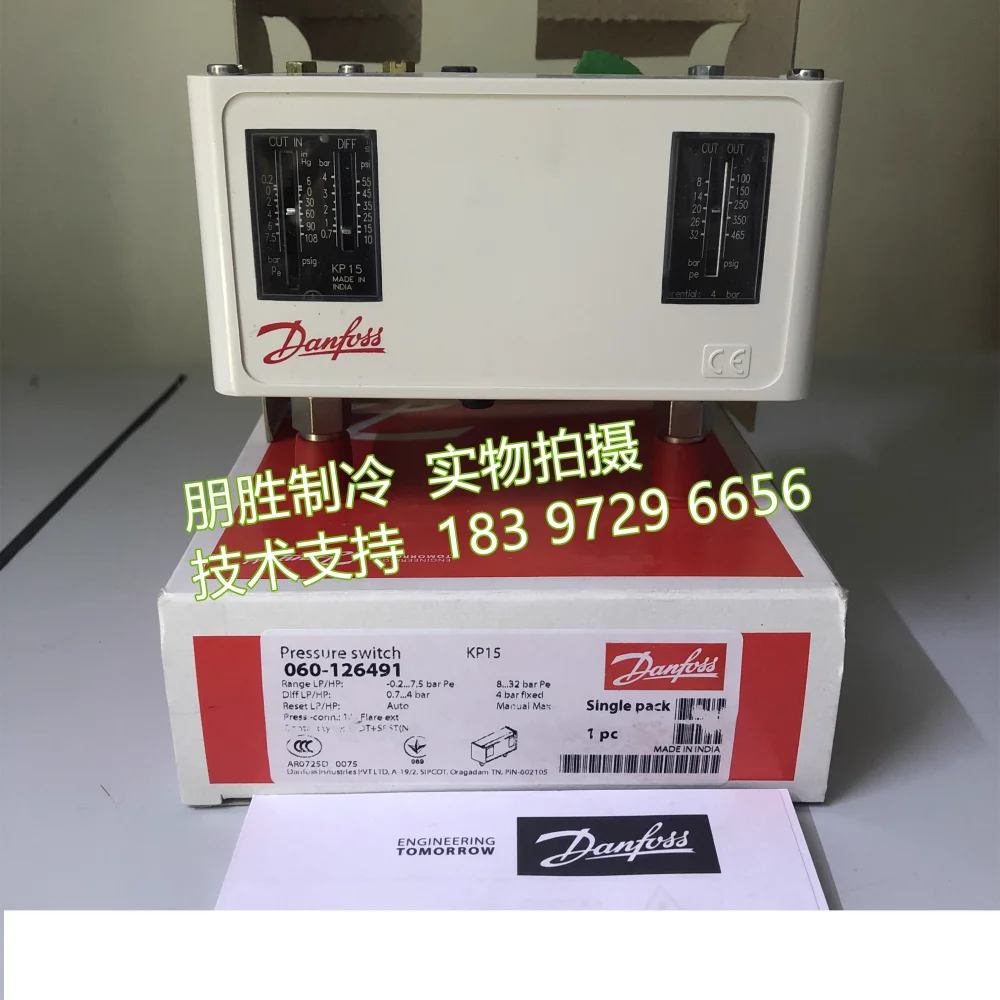 MP54 060B016991 Danfoss oil pressure switch KP15 060-124191 126491 pressure switch