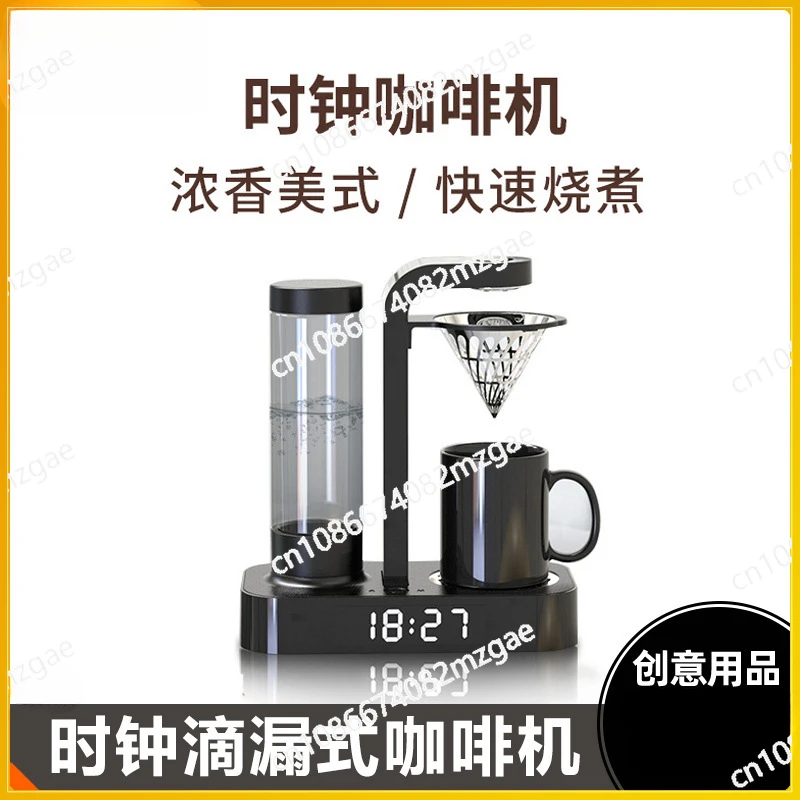 220V/600W Drip Type Hand Coffee Maker CM-602 Home Coffee Machine Automatic Clock Small Tea Maker