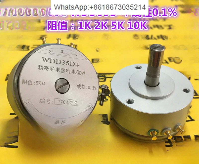 WDD35D-4 Precision Conductive Plastic Potentiometer 0.1% Angular Displacement Sensor 1K2K5K10K