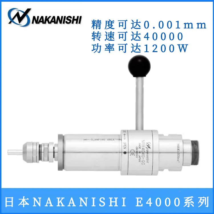 NRR4040-QC high-speed spindle Japan NSK Zhongxi NakaniSHI CNC machine tool automatic tool change electric spindle