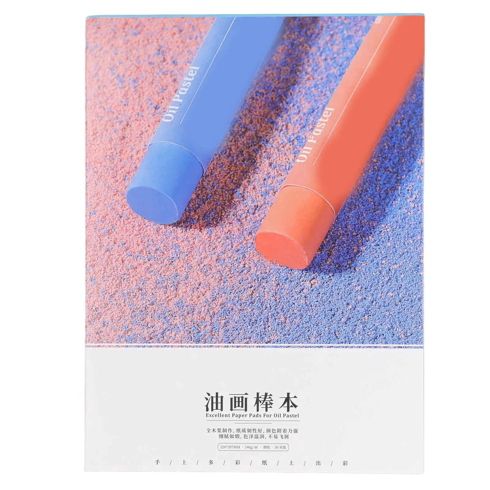 Oil Pastel Paper Pad A4 Pure Wood Pulp Thick Glossy Wide Application Paint Paper for Watercolor Acrylic Oil Paint