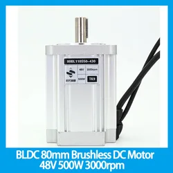 BLDC 80mm Brushless DC Motor 48V 500W 3000rpm Square Flange 80 mm Body length 110mm