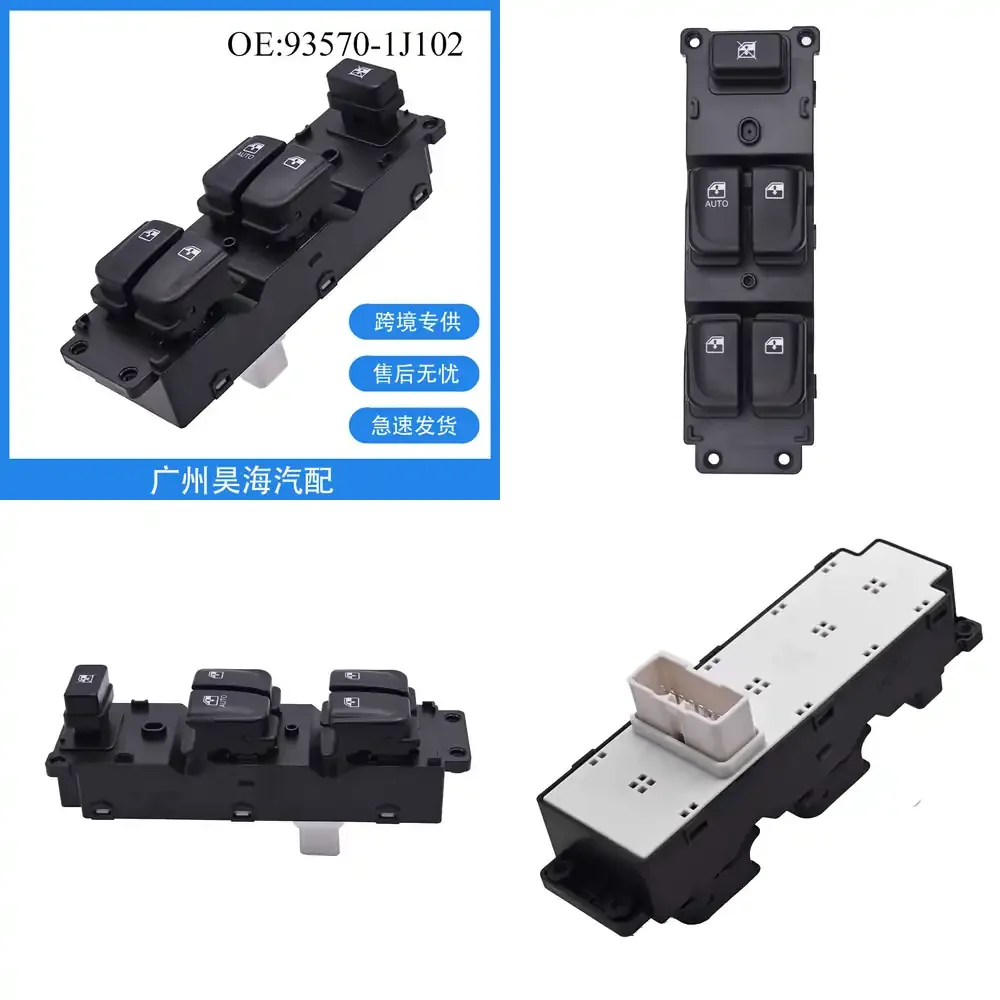 

93570-1J102 для Hyundai Elantra Tucson Sonata Accent 2006-2012: Блок управления стеклоподъемником, электрические автозапчасти
