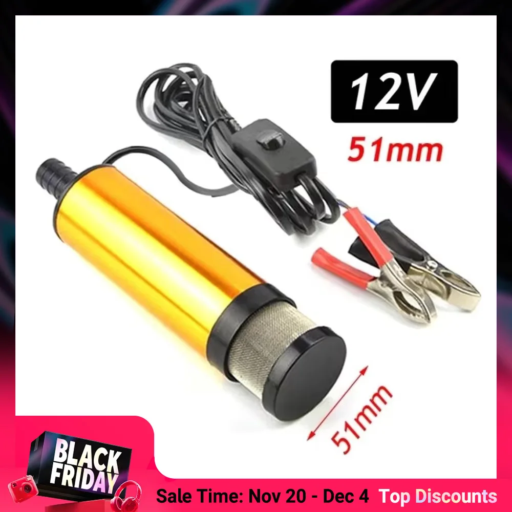 yZ[zV 38/51 ~[gdCԃIC|v 12V |vfB[[Rڑ Pump12L/A~VF