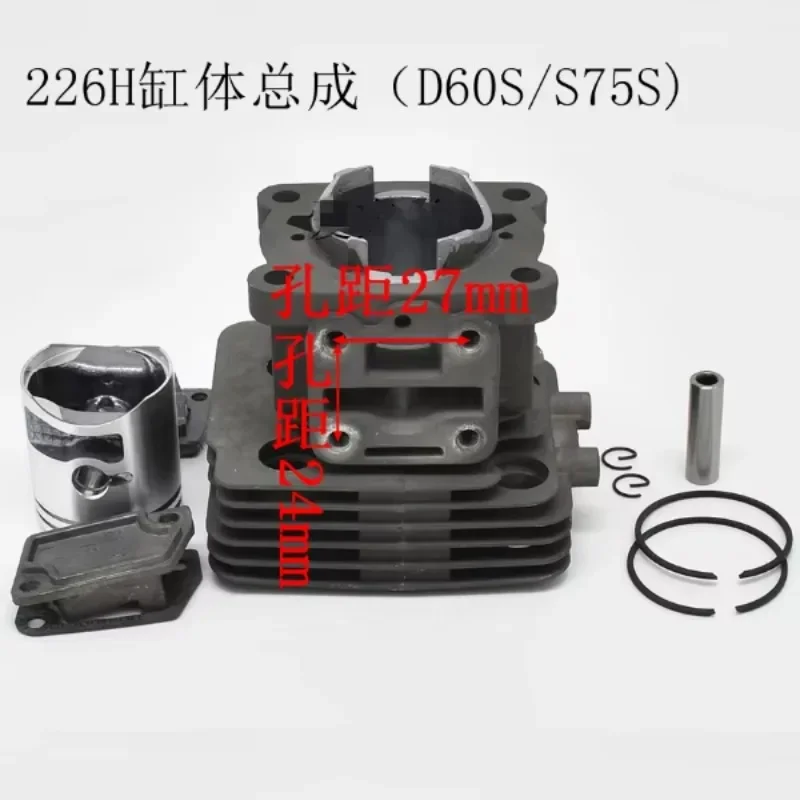 34MM Cylinder Piston Kit Fit for Husqvarna 226H D60S S75S 6010 7510 Grass Hedge Trimmer Parts Accessories