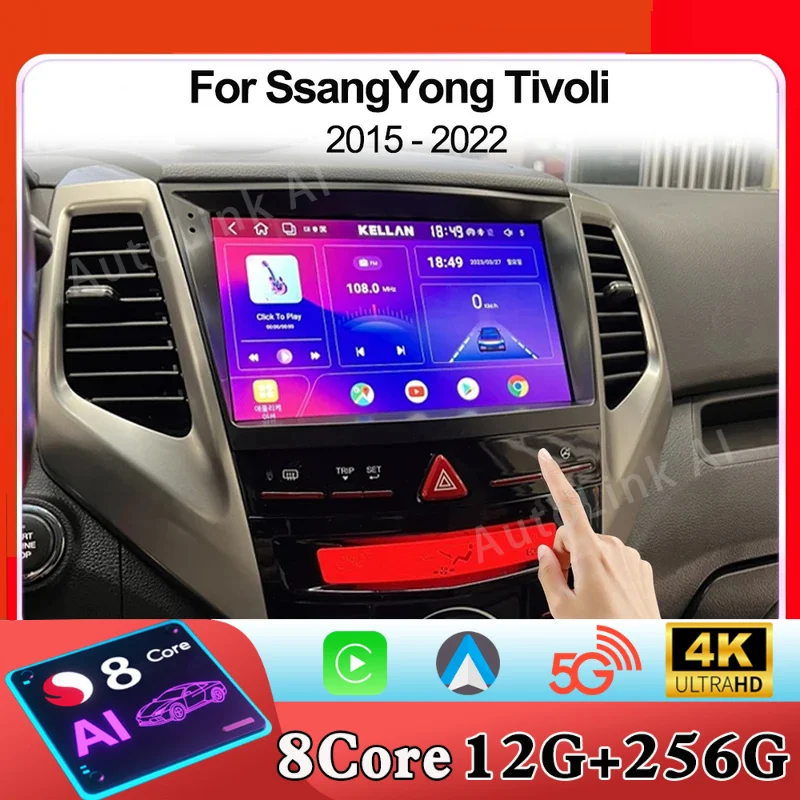 7" Android 15 Car R…