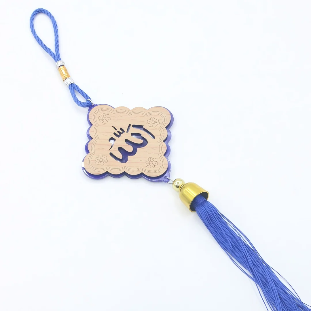 Book Shape Islamic Car Rear Mirror Hanging Ornament Muhammad Arabic Name Calligraphy on Wooden Pendant with Decorative Tassel