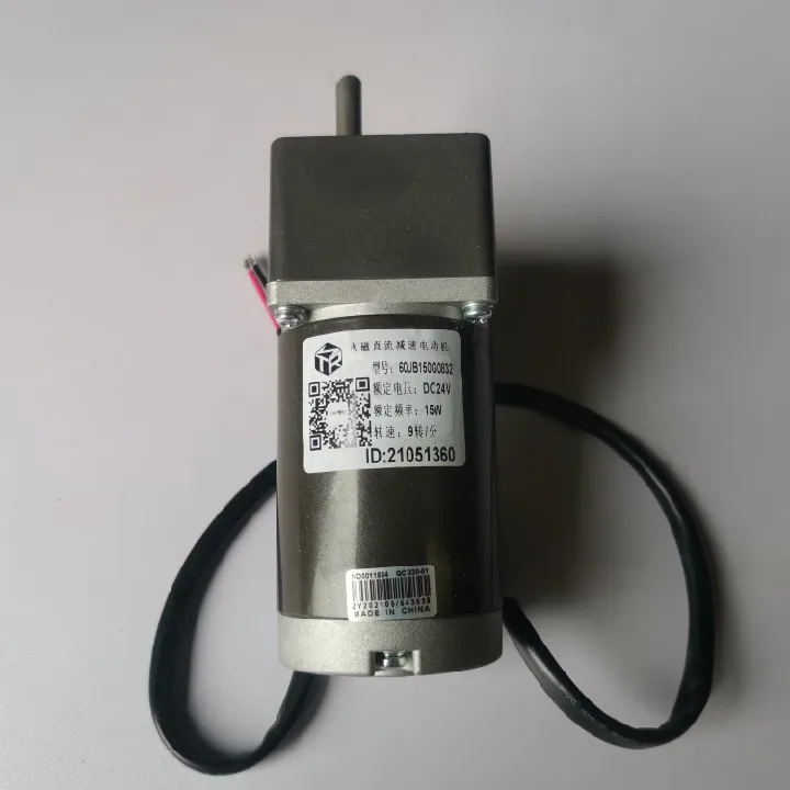 

Electric turntable dining table 24v DC motor motor control box 2.5 mode 13 gear remote control 220v governor