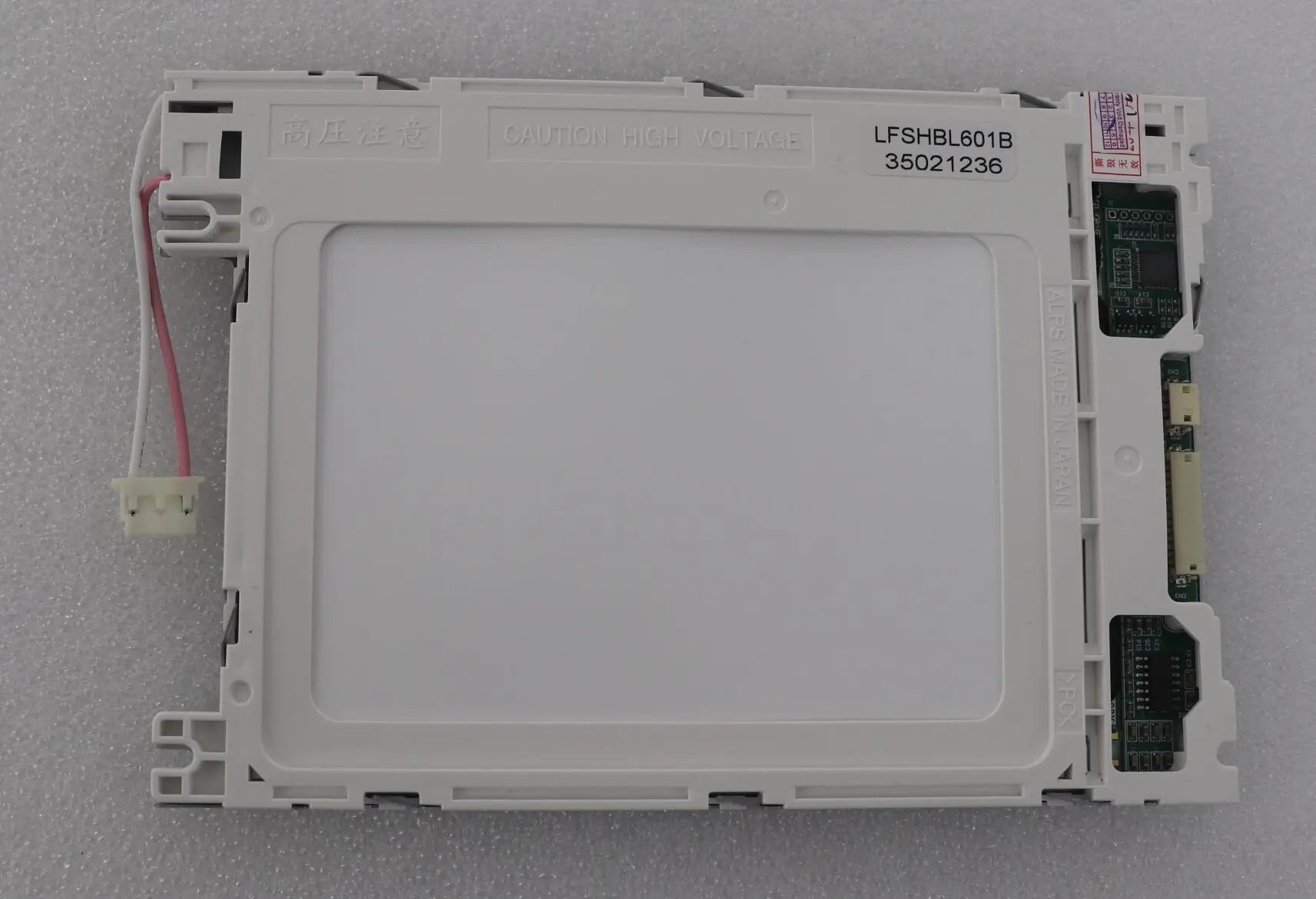 New 5.7 320*240 LCD Screen Panel LFSHBL601B module