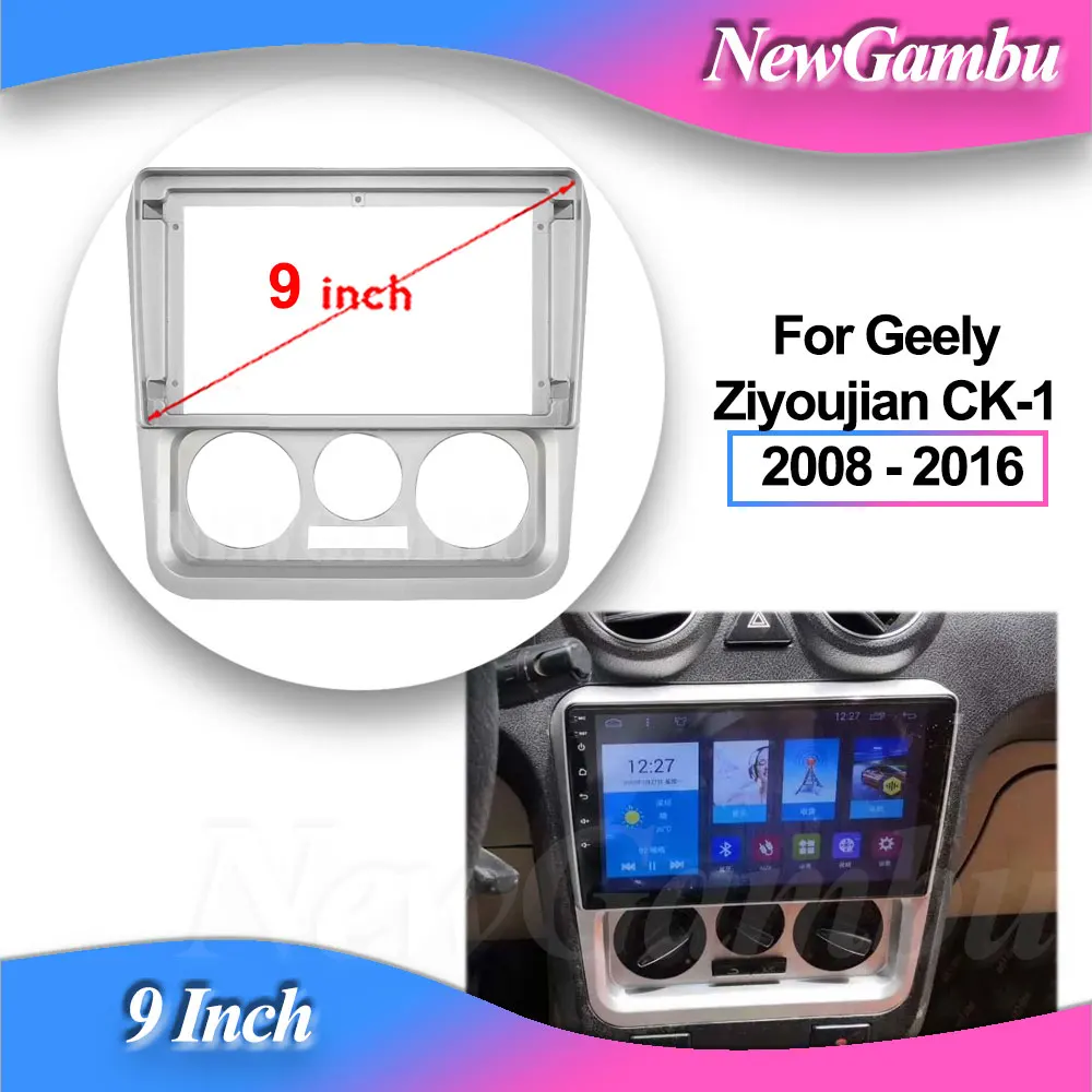 NewGambu 9 inch Car Frame Fascia Adapter Decoder For Geely Ziyoujian CK-1 2008 - 2016 Android Radio Dash Fitting Panel Kit