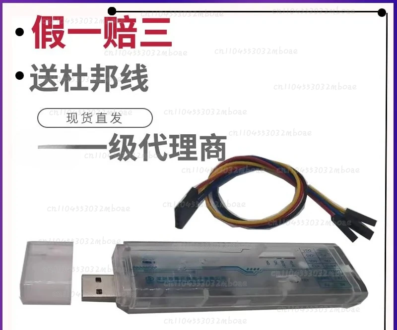 SC Link Simulator Downloads Burner Programmer SC Link PRO
