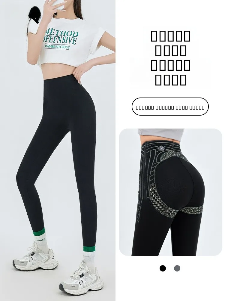 

Женские леггинсы для йоги с высокой талией, моделирующие фигуру, эластичные, с эффектом подтяжки ягодиц, длинные брюки из нейлона и спандекса
