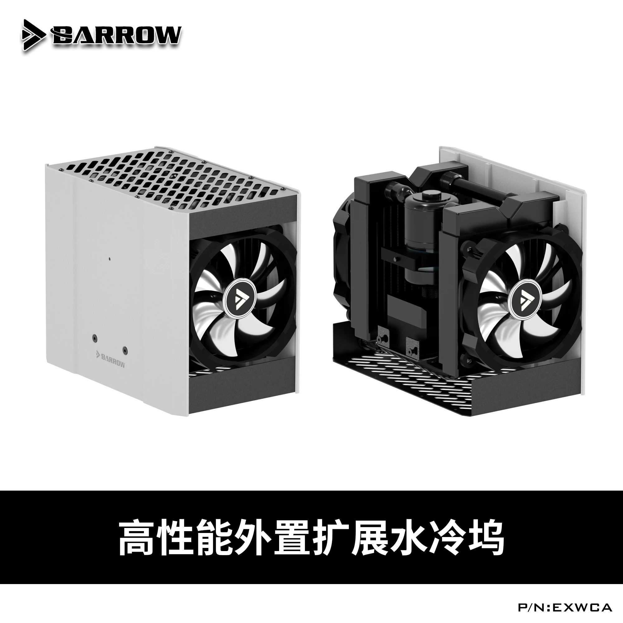 Barrow External Water Cooling Dock Chassis Case Complete System EXWCA-240T