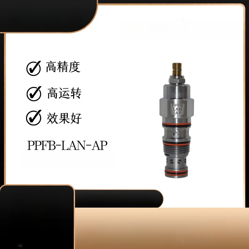 PPFB-LAN-AP PPFBLAN…