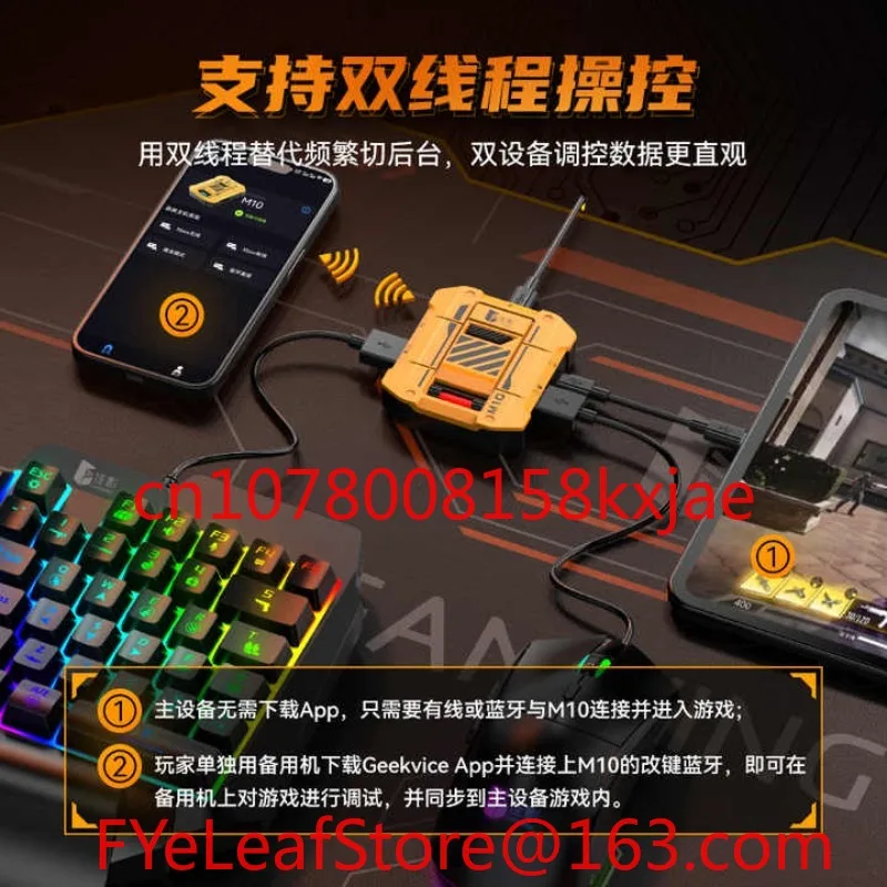 Geeignet für M10 Gaming Tastatur Maus Konverter Intelligente Mapping Wired USB Doppelseitige Buchse Makro Key Android