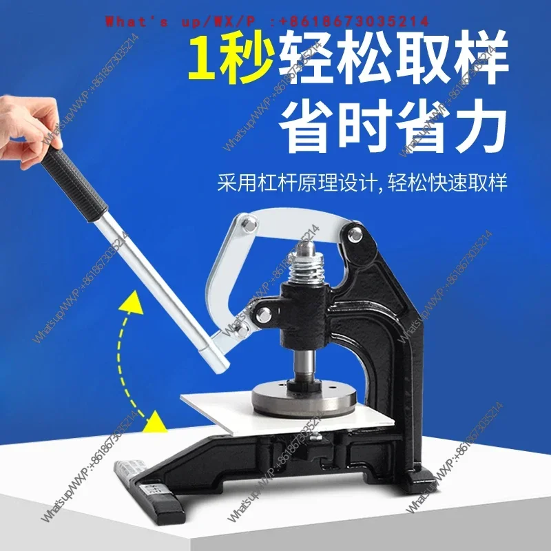 Hand-pressed sampler Round textile fabric Gram weight meter Gram weight machine Dividing disc Paper quantitative sampling knife