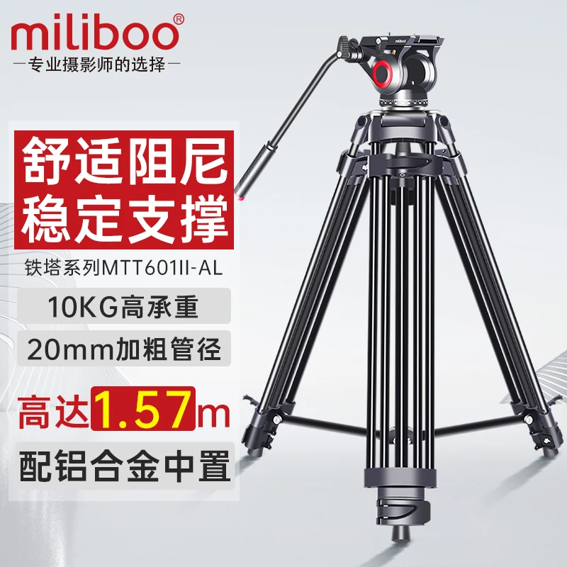 miliboo MTT601A  602A Aluminum Heavy Duty Fluid Head Camera Tripod for Camcorder/DSLR Stand Professional Video Tripod