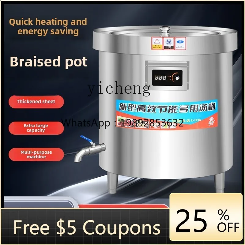 

BB commercial stainless steel electric soup bucket braised meat bucket energy-saving variable frequency soup pot