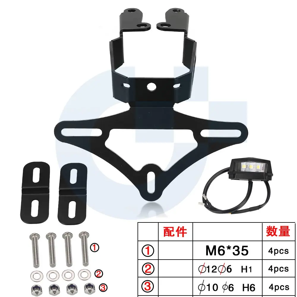 For KAWASAKI Ninja250 Ninja400 Ninja 250 NINJA 2018 2019 2020 2021 2022 2023 2024 2025 Motorcycle License Plate Holder Bracket 