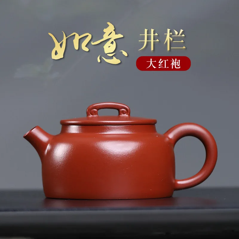 

Чайник из фиолетовой глины Исин небольшой емкости, чайный сервиз кунг-фу ручной работы, оригинальная руда, большой красный халат, маленький кусок, чайник