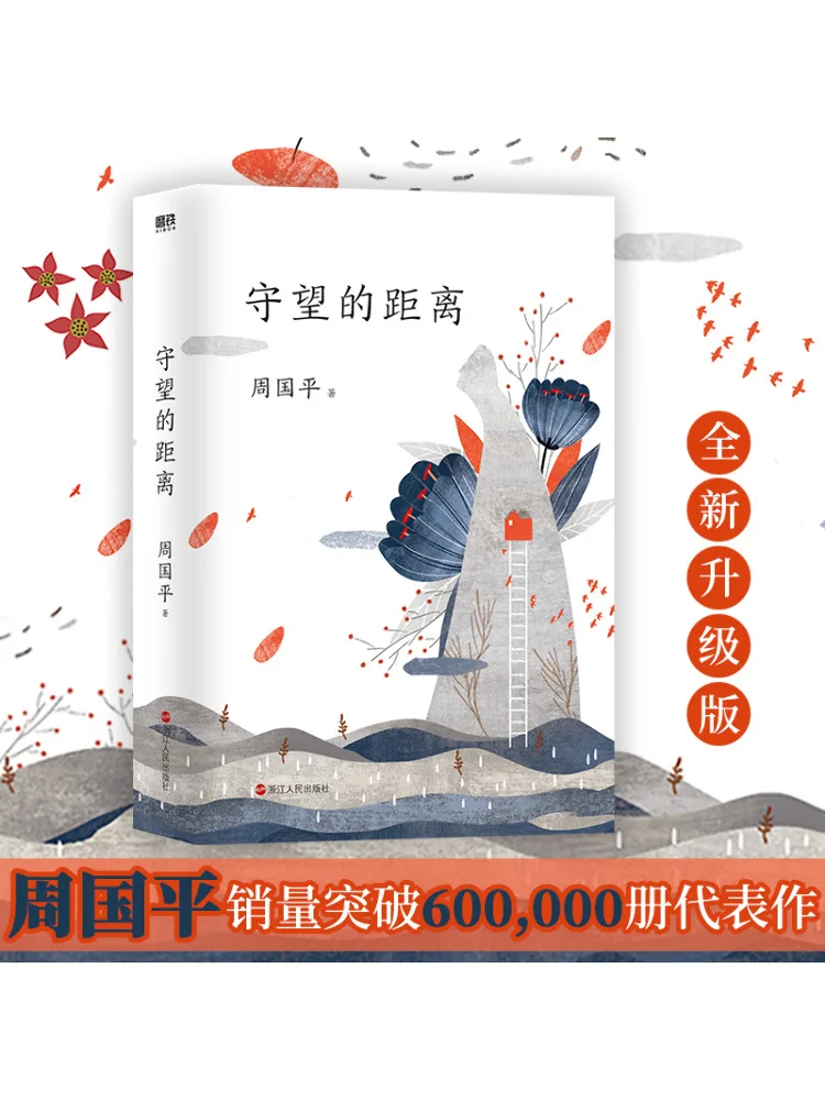 

Книга-Winshare The Distance Of Watch