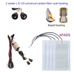 Universal 2 seats 4pcs 12v car carbon fiber 3 level heated seat heater pad switch kit Round Switch Winter Warmer Seat Covers