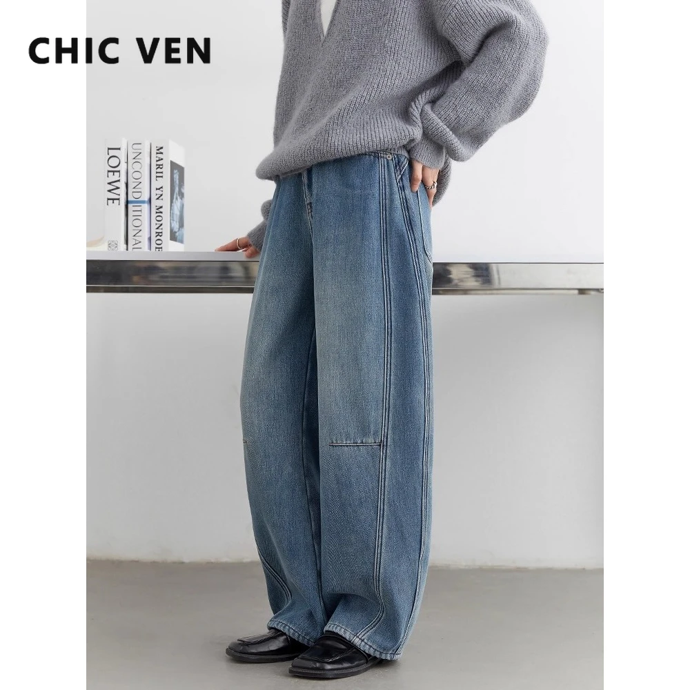 Chique ven calças de brim femininas soltas casuais retro divisão emenda feminina perna larga pelúcia quente calças jeans senhoras outono inverno 2025
