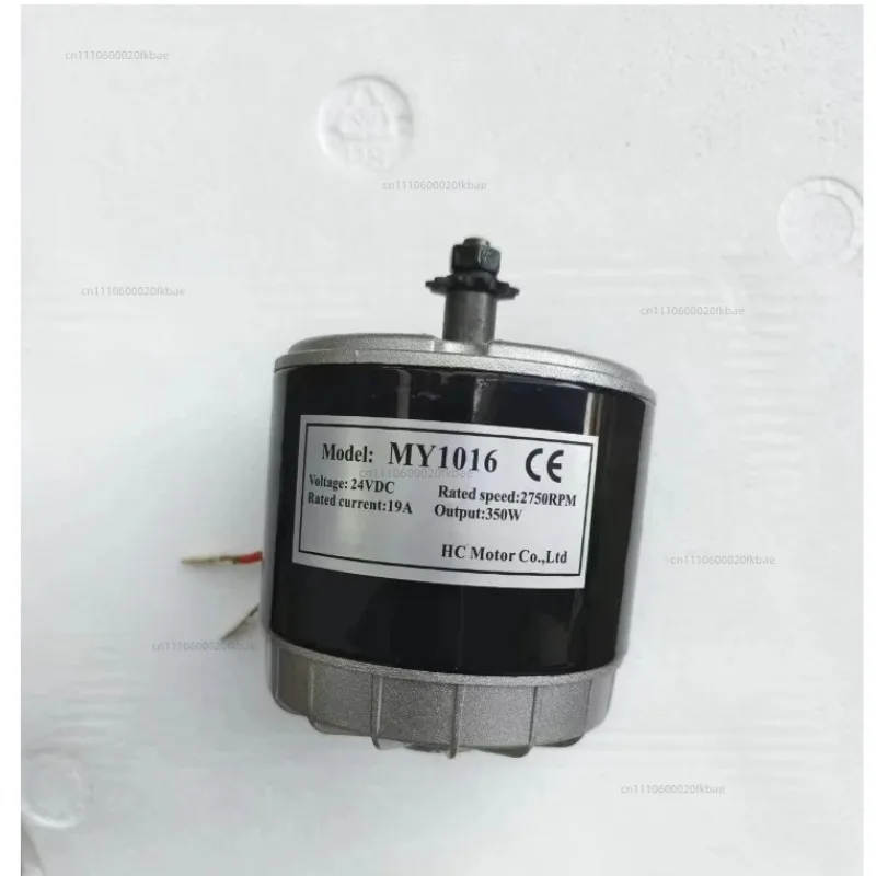 Electric scooter high-speed motor MY1016 24V36V350W suitable for small sports cars, small dolphin electric vehicles