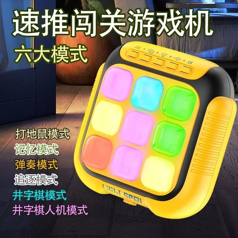 Máquina de juego de tic-tac-toe para niños, máquina de juego de empuje, pasar el nivel, rompecabezas para niño, juguete musical de prensa descomprimido