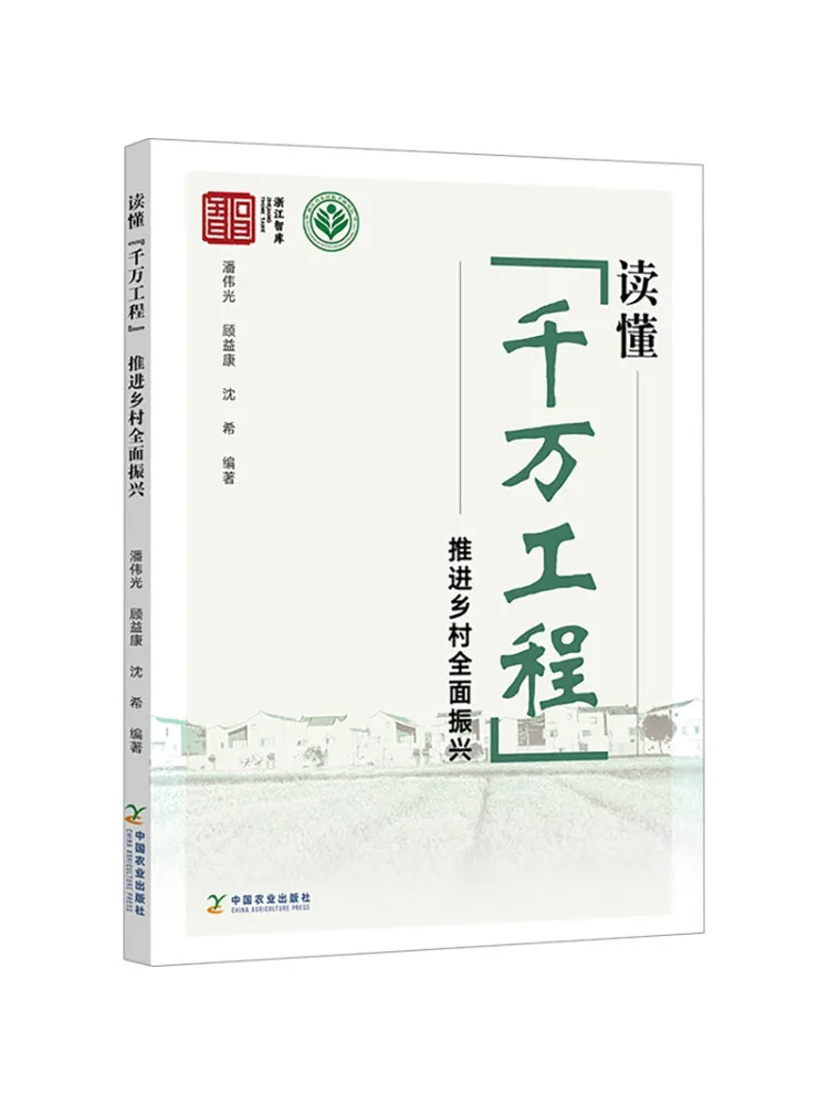 Book-Winshare Understanding the 