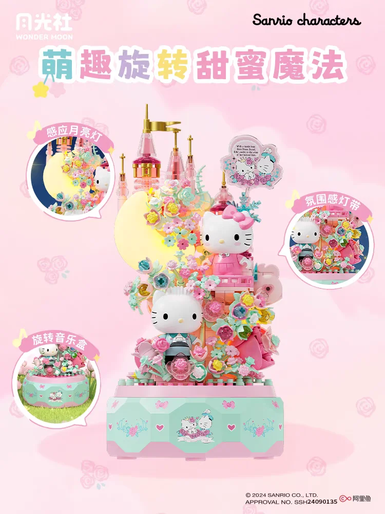 Новый Sanrio Hello Kitty And Gemini Diy Eight Music Box Строительные блоки Игрушки для родителей и детей Интерактивные игрушки Подарки на день рождения для девочки