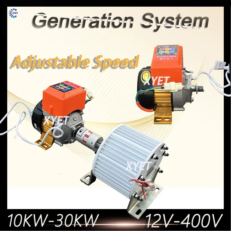 Low Noise 10KW 20KW 30KW Magnetic Generators 220V 380V Household Alternator Kit with Speed Regulating Motor Free Energy Dynamo