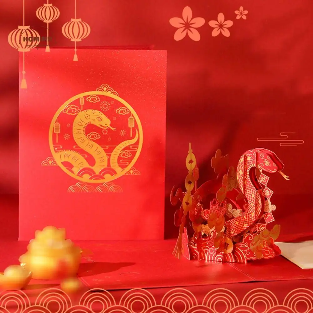 

3D Zodiac Snake Greeting Card Laser Engraving Hot Stamping 2025 New Year Greeting Cards Pop Up with Envelope Invitation Card