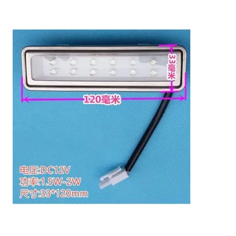 포타일 레인지 후드 LED 램프 홀더 조명 램프 33MM * 120MM DC12V 1.5W