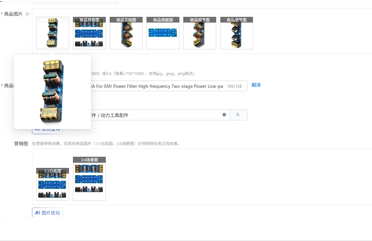 

For EMI Power Filter 6A/25A For EMI Power Filter High-frequency Two-stage Power Low-pass Filter Board