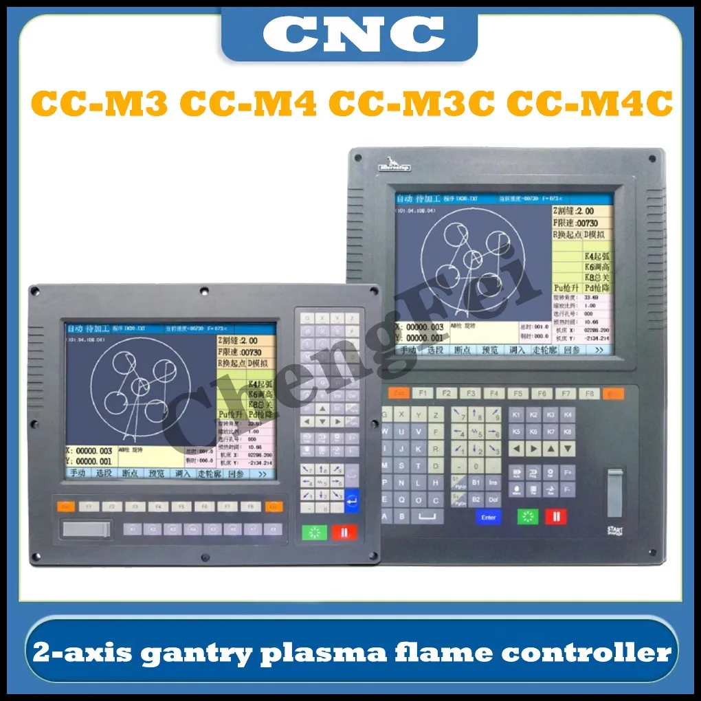 The Latest 2axis CNC plasma flame controller CC-M3 CC-M4 CC-M3C CC-M4C cutting machine system compatible with SH-2200H,SH-2000H