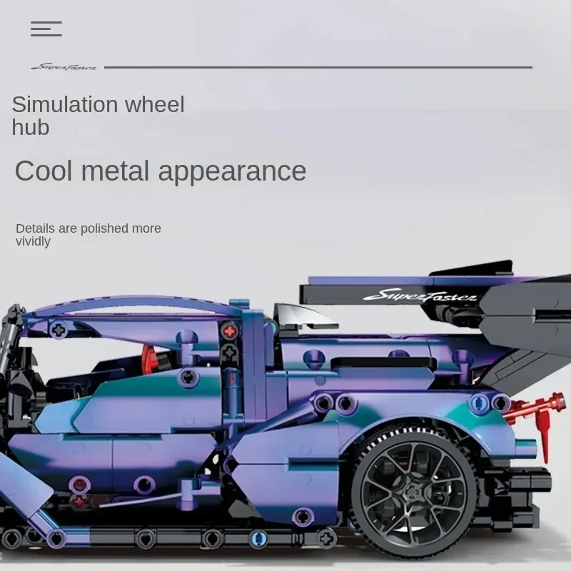 1:14 Technical Racing Sport Car Model Building Blocks Bricks MOC City Vehicle Supercar Adult Toy For Boy Children Gifts 1108pcs