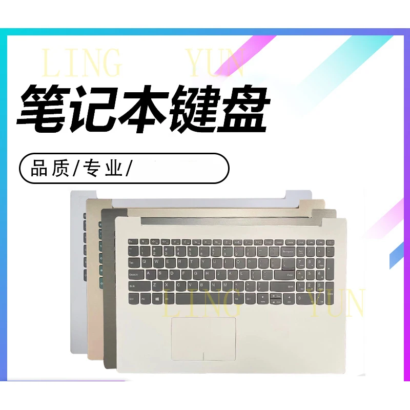 Z  Suitable for Lenovo Chao 5000 320-15IKB 320C-15 520-15ISK 330-15 keyboard with C shell