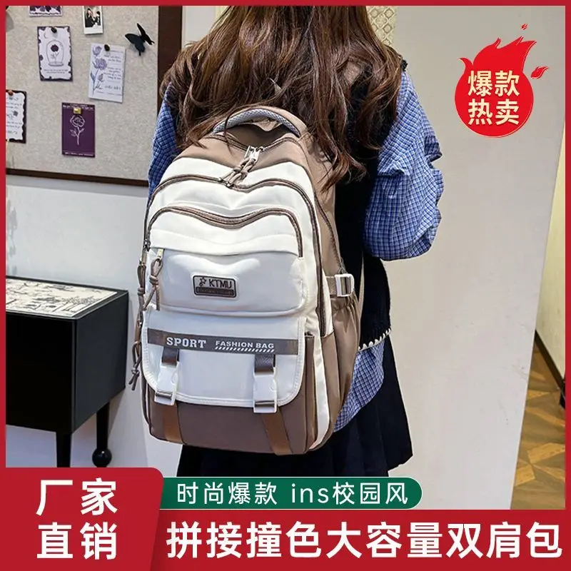 New Splicing Color Contrast Large Capacity Student Backpack Leisure Junior High School Men Women Bagpack Fashion Simple Backpack