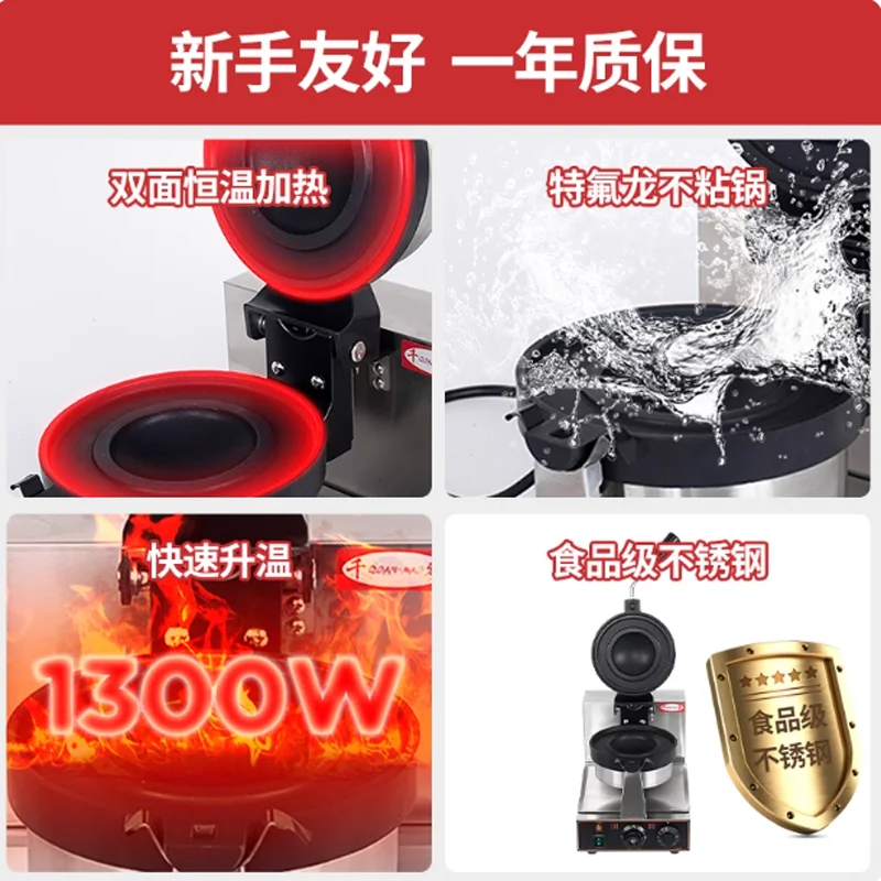 

Commercial UFO Burger Machine Electric Ice Cream Hamburg Machine Gelato Panini Press Machine