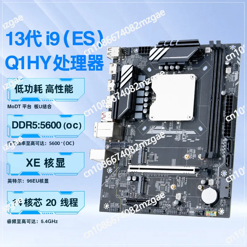 13th generation Q1HY main board CPU set i9 13900 desktop computer DIY game office DDR5/Q1J0