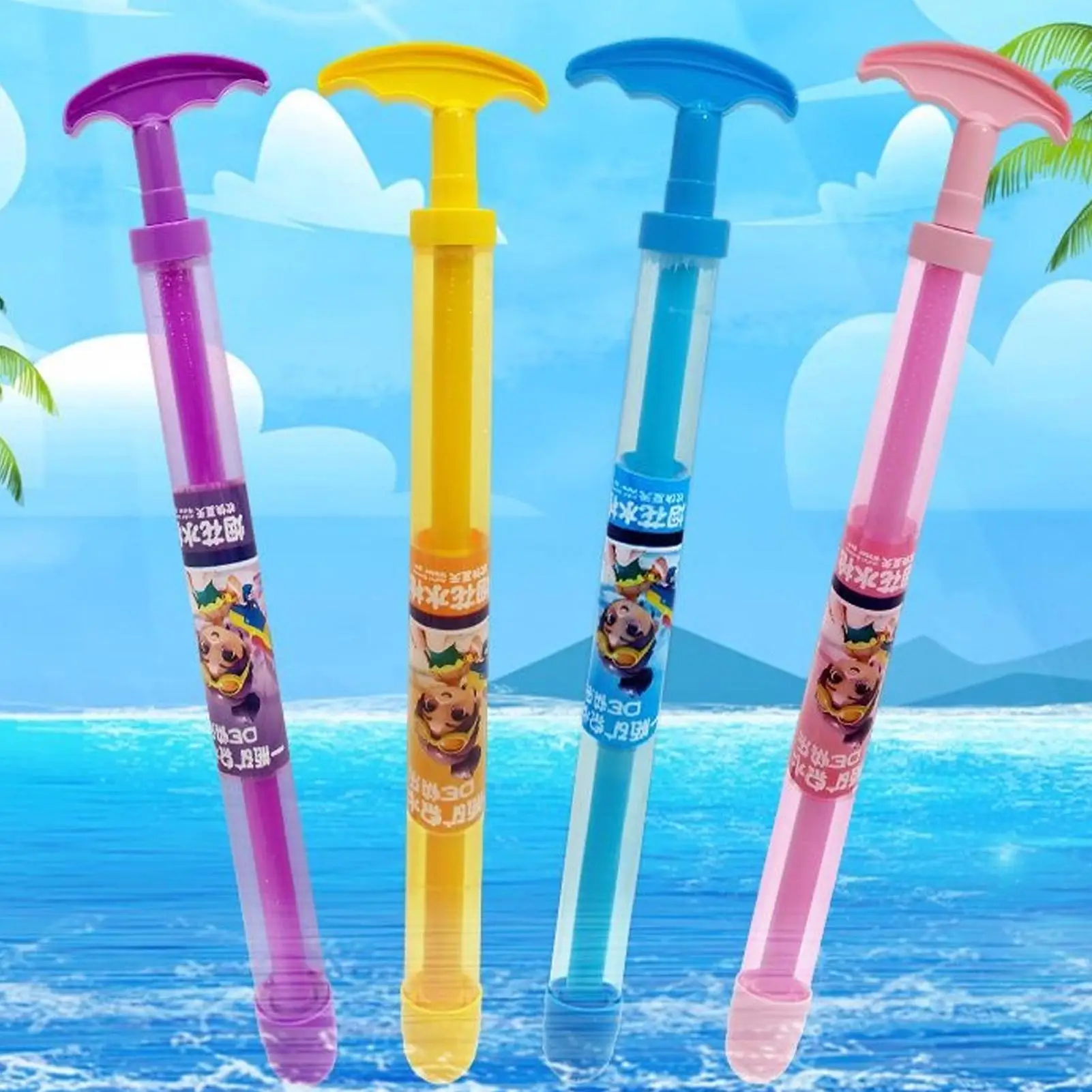 プールファイティングスプレーソーカー水スプレー引っ張る大容量女の子男の子大人漂流写真ゲーム子供のビーチおもちゃ